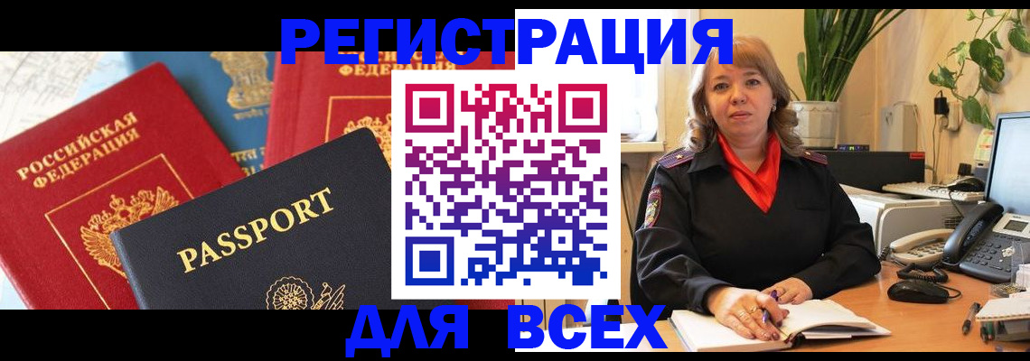 форма 3 в Ревде